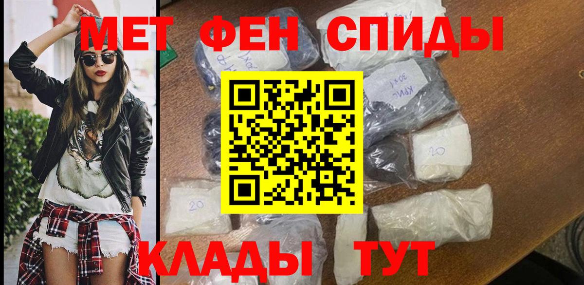 Кинель  Amphetamine  Вход с VPN  Амфетамин 98% 