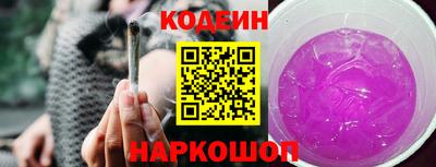 прущая мука Бердск