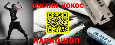 винт Беслан