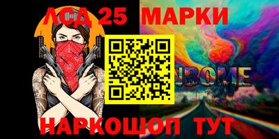 spice Берёзовский