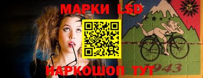винт Беслан