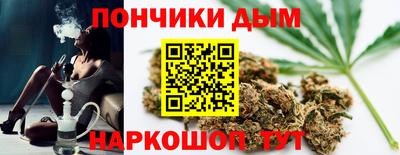винт Беслан