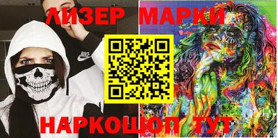 spice Берёзовский