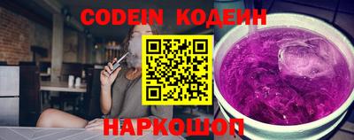 винт Беслан