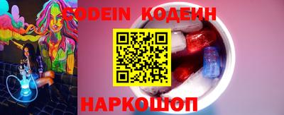 spice Берёзовский