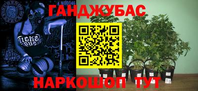 винт Беслан
