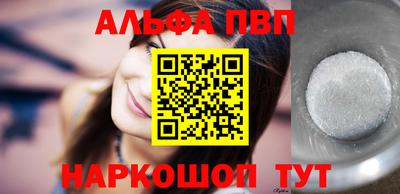 apvp Бийск