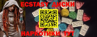 spice Берёзовский