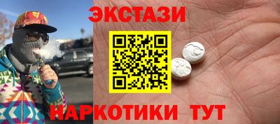 винт Беслан
