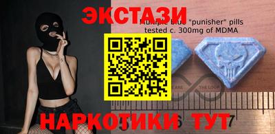 винт Беслан