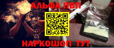 винт Беслан