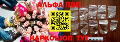 apvp Бийск