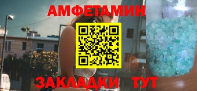 spice Берёзовский