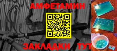 винт Беслан