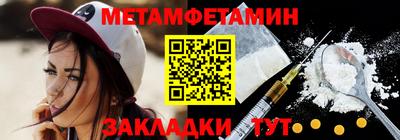 винт Беслан