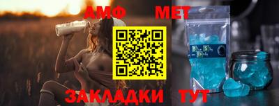 винт Беслан