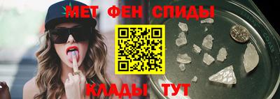 винт Беслан