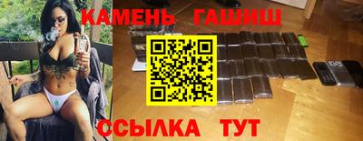 винт Беслан