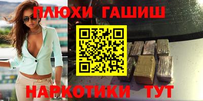 винт Беслан
