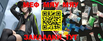 винт Беслан