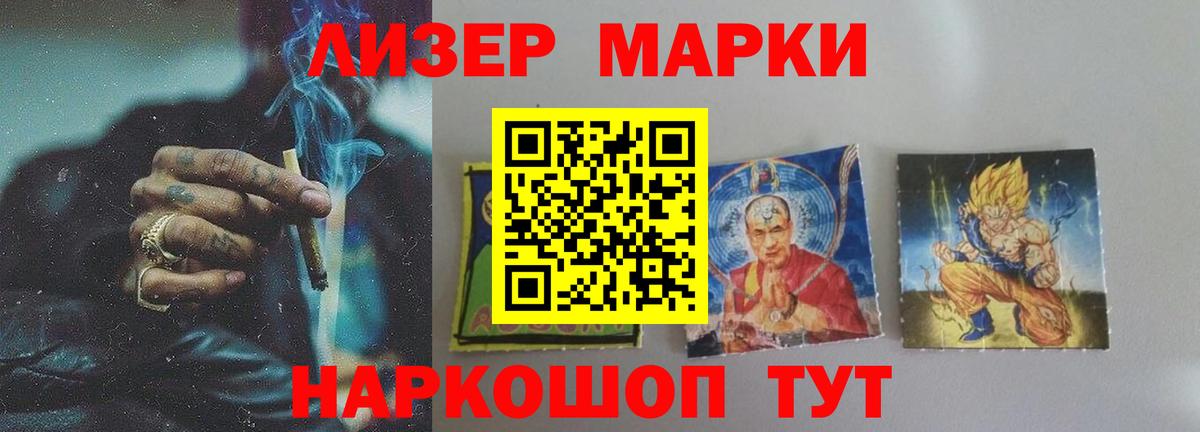 LSD-25 экстази ecstasy Кинель