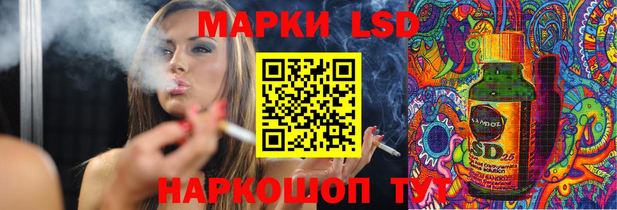 Кинель  LSD-25 экстази кислота  ЛСД экстази ecstasy  Вход с VPN 