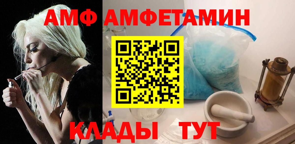 Метамфетамин витя Кинель